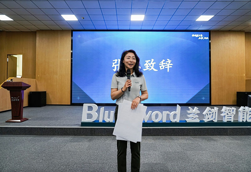 总经理张小艺致辞.jpg