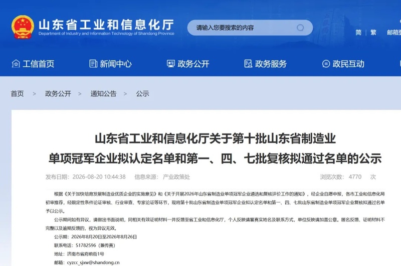1789104434365814 640_宽800px.jpg