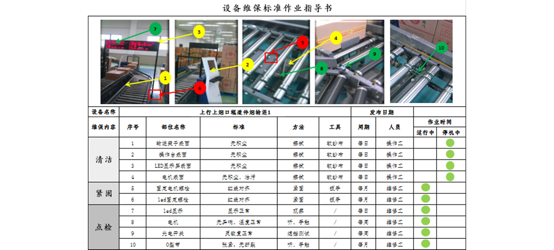 首页|3499拉斯维加斯集团官方网站
