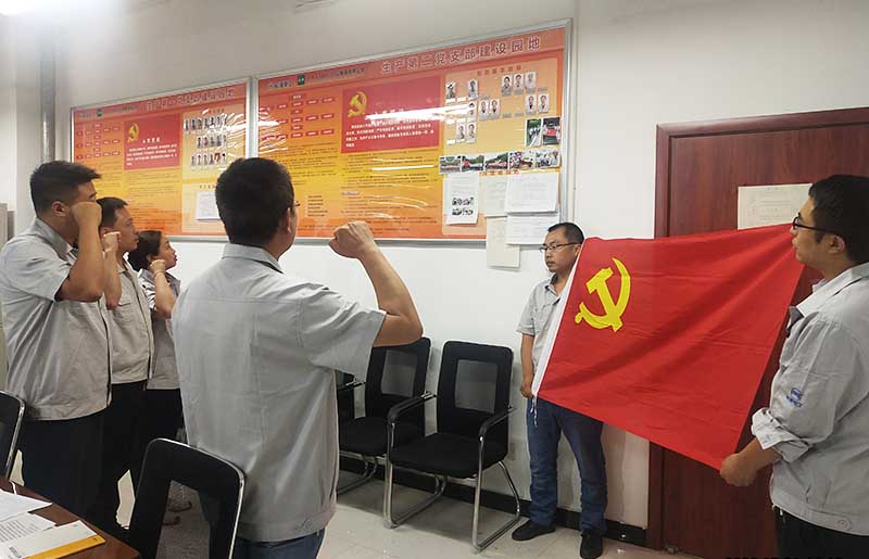 生产第二党支部.jpg