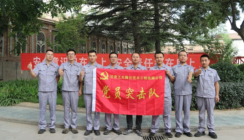 微信图片_20230908091842_4_副本